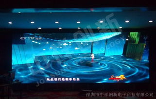 供應室內超薄5米長3米高led電子顯示屏造價